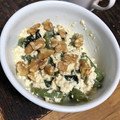 冷蔵庫レスキュー隊's cooksnap of when they made いんげんとんナッツのおつまみ白和え.