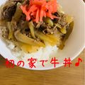 melonty's cooksnap of when they made 簡単♡圧力鍋で牛丼.