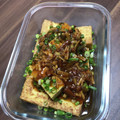 今日なににする？'s cooksnap of when they made 厚揚げとナメタケ♪揚げ出し豆腐風♪.