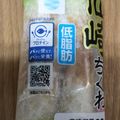 ささささ＆＊'s cooksnap of when they made ❤竹輪(練り物）の保存法〰それは冷凍❤.