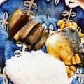あたむ❤189's cooksnap of when they made なすのきんぴら風★甘辛炒め.