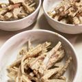 ☆あさ's cooksnap of when they made 食物繊維たっぷり牛蒡のツナマヨ胡麻サラダ.