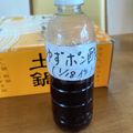 卯月のうさぎ２０１４'s cooksnap of when they made 手作りゆずぽんず（カボス、すだちでも☆）.