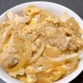 ‪‪♡なお‪‪♡'s cooksnap of when they made 麺つゆで簡単！鶏むね肉のふんふわ親子丼！.