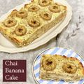ちび☆あず's cooksnap of when they made 紅茶バナナオートミールパウンドケーキ.