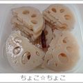 ちょこ☆ちょこ's cooksnap of when they made れんこんの甘酢漬け∞酢ばす∞.