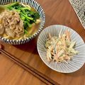 ゆい946's cooksnap of when they made ごぼうサラダ.