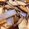さゆあい's cooksnap of when they made 厚揚げと里芋、しいたけ、こんにゃくの煮物.