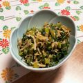 ☆Yumemii☆'s cooksnap of when they made 旨辛大根葉のふりかけ！.