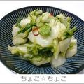 ちょこ☆ちょこ's cooksnap of when they made 白菜の漬物.