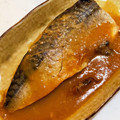 ☆ポコちゃん☆'s cooksnap of when they made 我が家のさばの味噌煮.