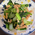 ちゃすたろう's cooksnap of when they made めんつゆで簡単♥️小松菜と油揚げのお浸し.