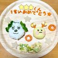mk2s's cooksnap of when they made ワンワン うーたん １歳 誕生日プレート.