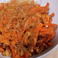 あさここなっつ's cooksnap of when they made 夕飯にもう一品！ご飯がすすむ人参しりしり.