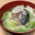 はちみつかなこ's cooksnap of when they made 鯖の水煮缶と生姜のぽかぽかうどん.