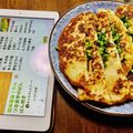 beruba's cooksnap of when they made 簡単激旨！やみつき長芋のばんばん焼き.