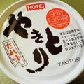 ♡マッキークッキング's cooksnap of when they made 【バターチキンカレー・おにぎり】.