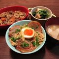 こつゆ514's cooksnap of when they made メンマ入りネギチャーシュー丼.