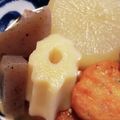 えんびふらい's cooksnap of when they made 茅乃舎だしで激ウマおでん⁂.