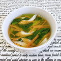京のお抹茶's cooksnap of when they made 簡単★小松菜とちくわのスープ(吸い物)✿.
