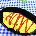 ととろ＆めい's cooksnap of when they made 我が家の定番♪ひき肉のオムレツ.