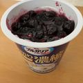 ぐりtoぐら's cooksnap of when they made ブルーベリージャム.