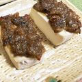 りんむー５５'s cooksnap of when they made 　トースターで簡単　✿豆腐の田楽✿.