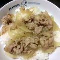 ゃゃッキりん梵's cooksnap of when they made 男のロマンだ！テレビに出そうなねぎ塩豚丼.