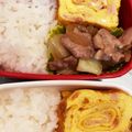 ☆ドキンちゃん☆”'s cooksnap of when they made ベーコン入り卵焼き.