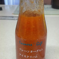 kaikou's cooksnap of when they made 簡単！美味しい！完熟柿のドレッシング★.