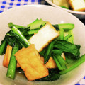 ととろ＆めい's cooksnap of when they made 厚揚げと小松菜の煮浸し.