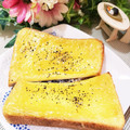 ゆるмαмα's cooksnap of when they made マヨネーズトースト♪カラシと胡椒も.
