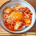 wattan217's cooksnap of when they made 超簡単に激旨！キムチとごま油の卵かけご飯.