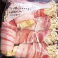 ゆゆゆぱっと's cooksnap of when they made 【下味冷凍】えのきの豚肉巻き.
