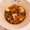 ❁Abake❁'s cooksnap of when they made 肉たっぷり麻婆豆腐.