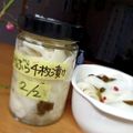 ひっこ's cooksnap of when they made かぶら(カブ）の千枚漬け.
