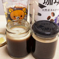 諭梨奈's cooksnap of when they made 買わずに作ろう♪ガムシロップ（ガムシロ）.