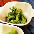 ダッフィーニーうに's cooksnap of when they made 超簡単！菜の花の辛子ナムル.