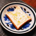 もふもふクロさん's cooksnap of when they made 柚子茶とクリームチーズのトースト.
