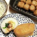 LunaJuno's cooksnap of when they made すし飯（ボールを使う場合）.