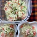 猫のミイヤ's cooksnap of when they made レンジで簡単ポテトサラダ.