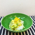 horseland's cooksnap of when they made まるごと白菜のおひたし.