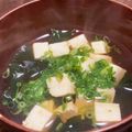クックG1CG0C☆'s cooksnap of when they made 豆腐とわかめのお吸い物.