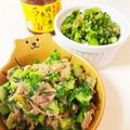 みなとのまんま's cooksnap of when they made 大根の葉っぱ炒め.