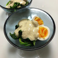 neko626's cooksnap of when they made ちぢみほうれん草とゆで卵の胡麻マヨ和え.
