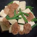 ツァディ's cooksnap of when they made ◆簡単◆いんげんと高野豆腐の煮物◆.