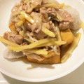 のえもゆ's cooksnap of when they made 揚げ里芋のしらす餡かけ♪.
