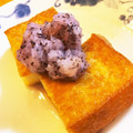 aoiiiu's cooksnap of when they made ☆厚揚げのゆかり大根☆.