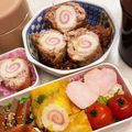 さんちゃん（╹◡╹）'s cooksnap of when they made 肉巻きなると.