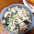 うにのあ1105's cooksnap of when they made 絶賛！ほうれん草の白和え.